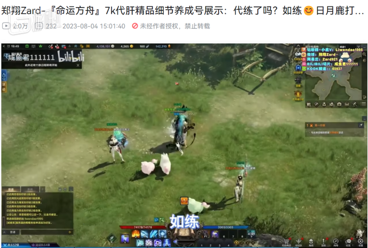 “到底练了吗”