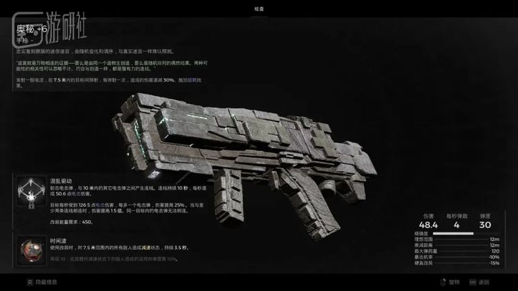 在迷宫就能解锁的唯一版本答案