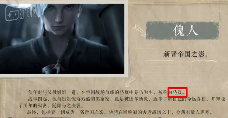 男主的经历neta了艺画第一部作品《疯味英雄》