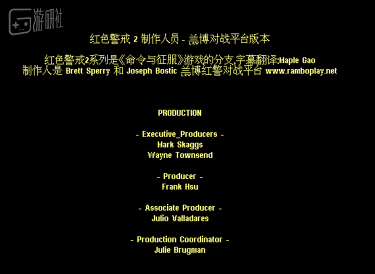 兰博玩此前还将自己的名字写进了《红色警戒2》的制作人员名单里