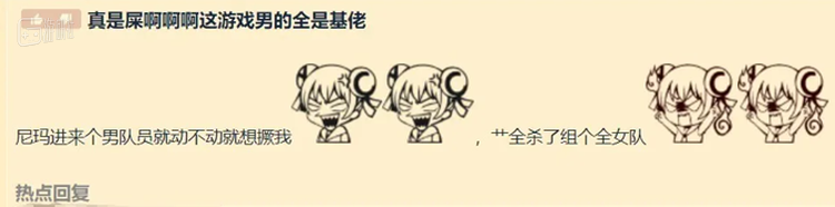 杀戮之神巴尔都得起身给你让座