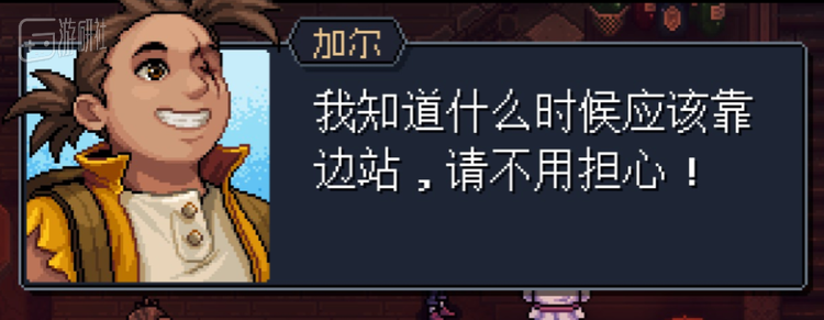 今年最让人心旷神怡的JRPG，到底适不适合你？ 23%title%