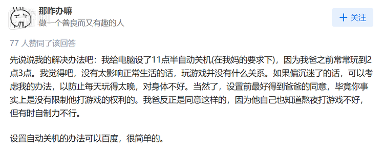 从回答来看，有这种困扰的人并不是个例