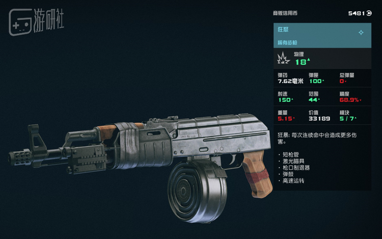 至于FPS体验和数值设计？这是贝塞斯达，我的朋友