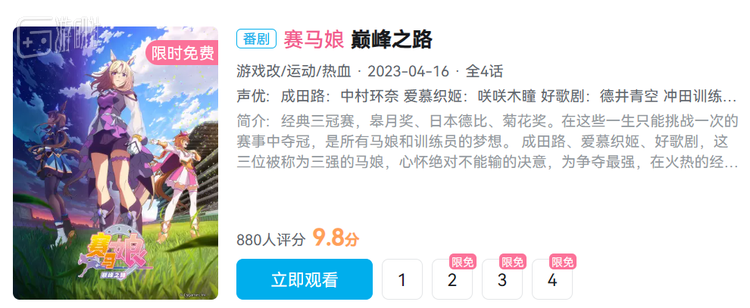 这部好评如潮的作品背后，也有来自中国的团队深度参与