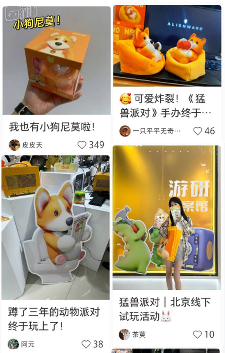 更多社友在小红书平台安利本次活动