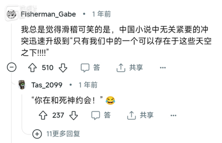 “只有一个可以存在于天空之下”应该是“不共戴天”的意思 “你在和死神约会”可能是《斗罗大陆》名梗“你已有取死之道”