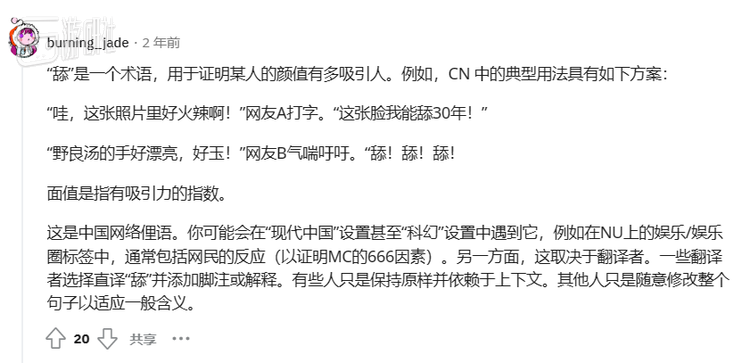 MC（Main Character）：主角