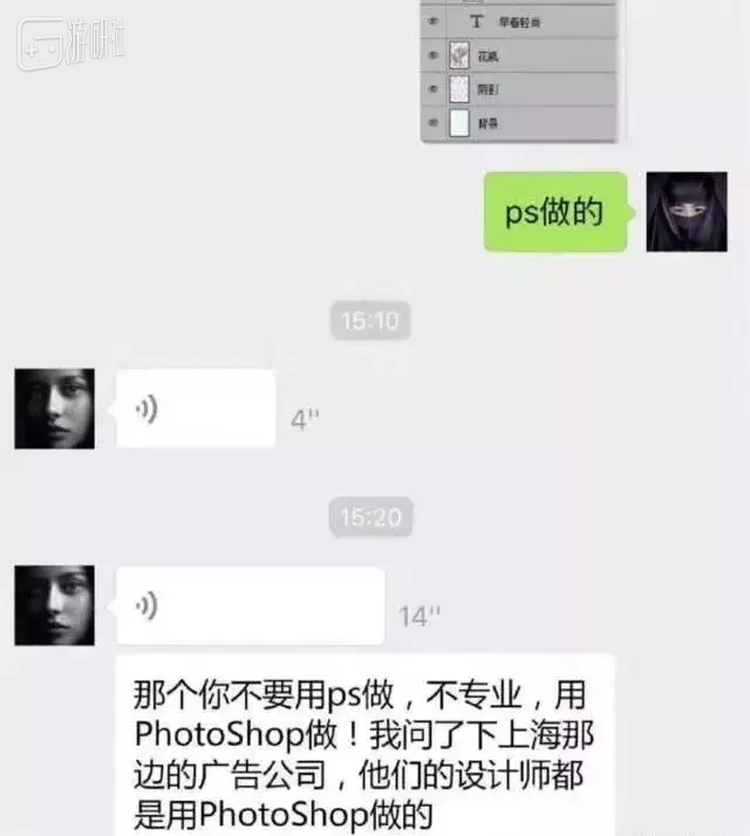 关键时刻还得是Photoshop拿得出手，不过话说回来就算Photoshop再牛，说明书也得是PDF格式的