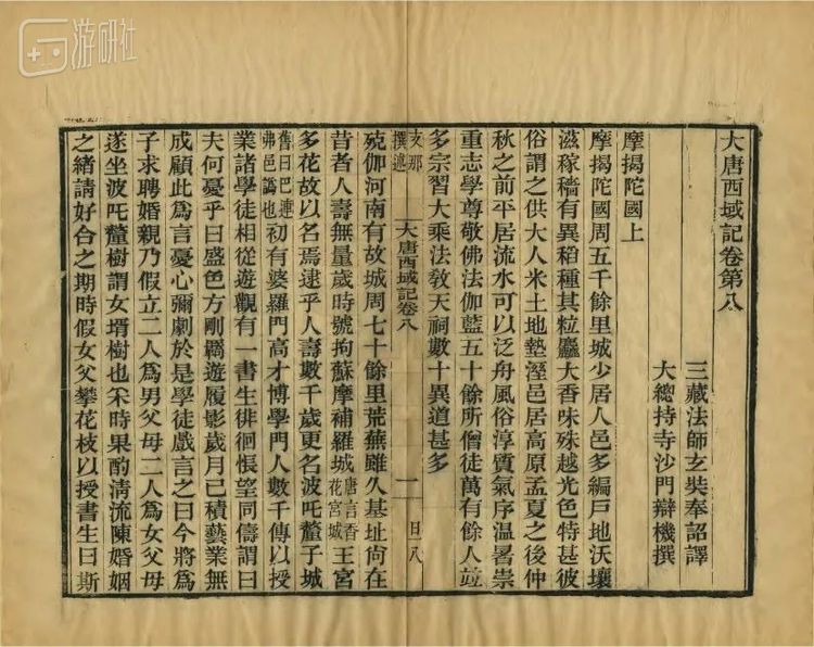 同时旨在实现最大程度还原原始文档的PDF/A格式也成了数字化古籍和历史文档的不二选择。至于知网CAJViewer和超星阅读器好不好用大家心里都有数…… 