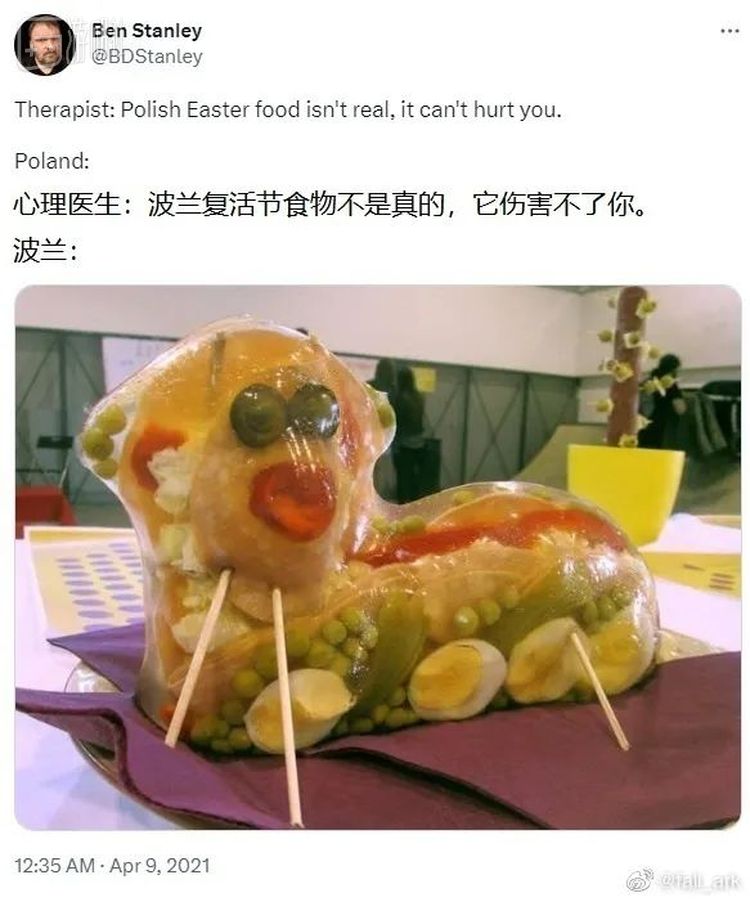 图片来源于微博@fall_ark