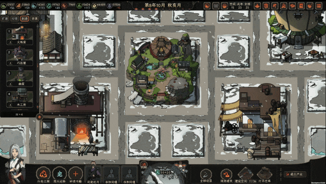 太吾村产业建设UI设想之一