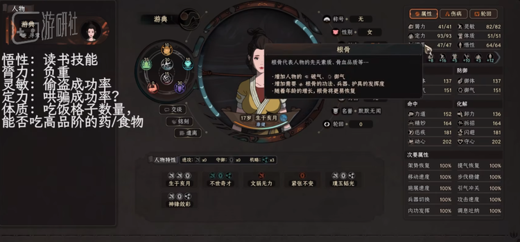 图源：B站@小米米沙 