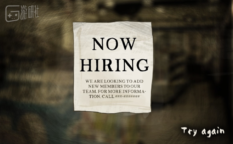 《看不见的人》游戏截图