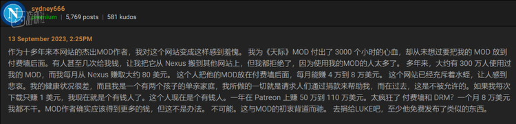 这位sydney666的光照MOD在Nexusmods网站里收获了数百万次下载