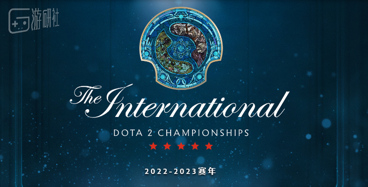 与此同时，Ti12大概也是十年来奖金最少的一届Ti