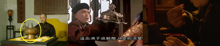 雍正三宝——火锅，血滴子和丹药