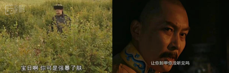 父子二人的情欲观，也是他们性格，乃至两部历史剧风格差别的缩影