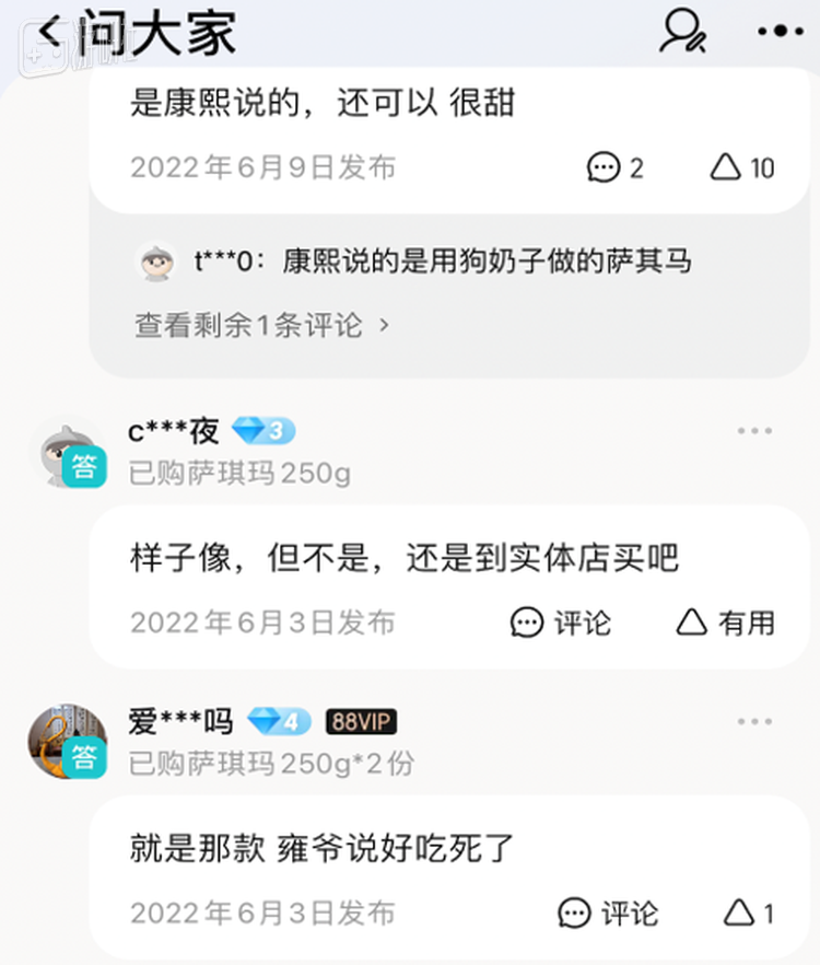 的确有不少人被康熙爷带偏了