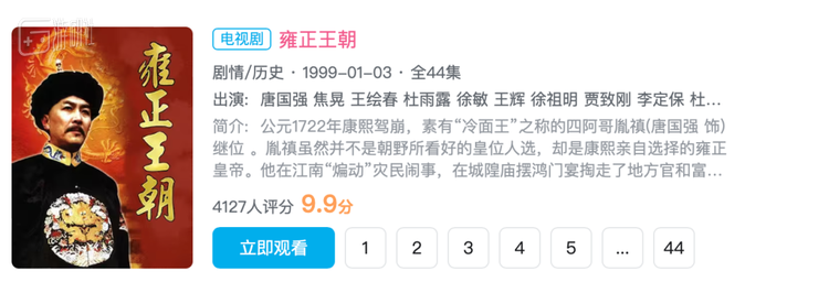  至于这部“万恶之源”在B站的表现，就更加夸张……