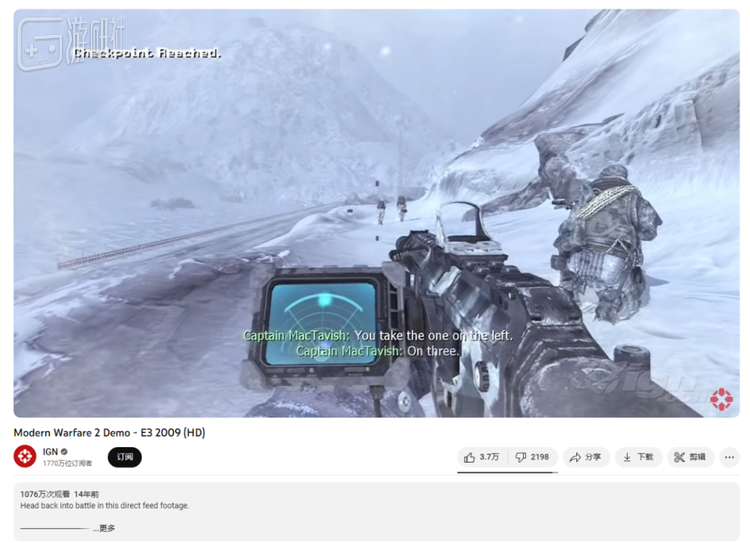 由IGN投稿的演示片段取得了1076万次的高播放量