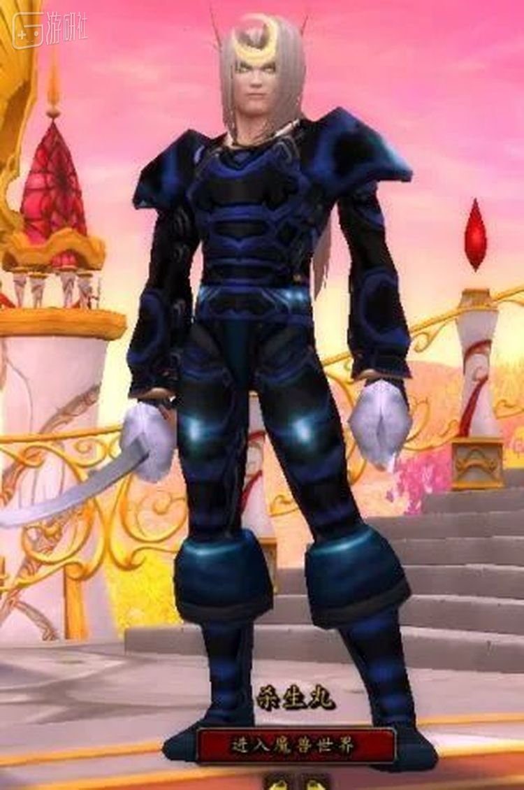 杀生丸的《魔兽世界》账号