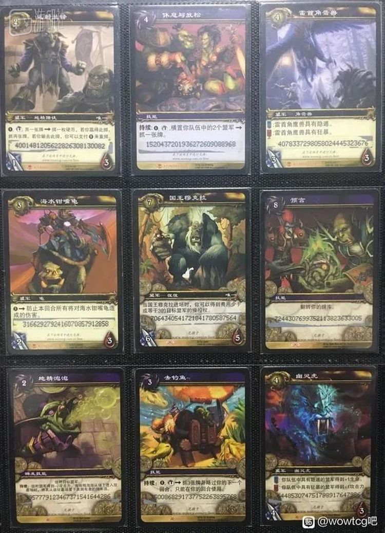 Via WOWTCG吧 @文台