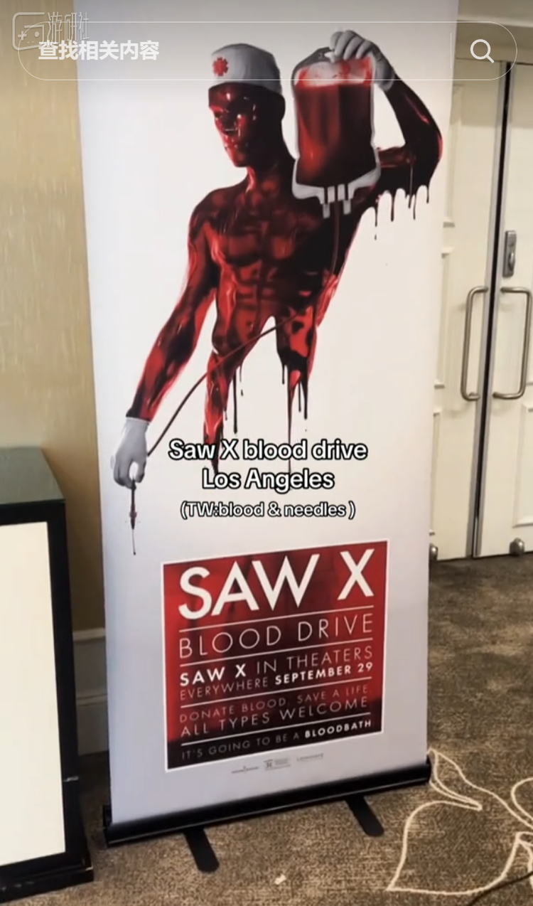 Tiktok上参与活动的影迷分享的现场照片