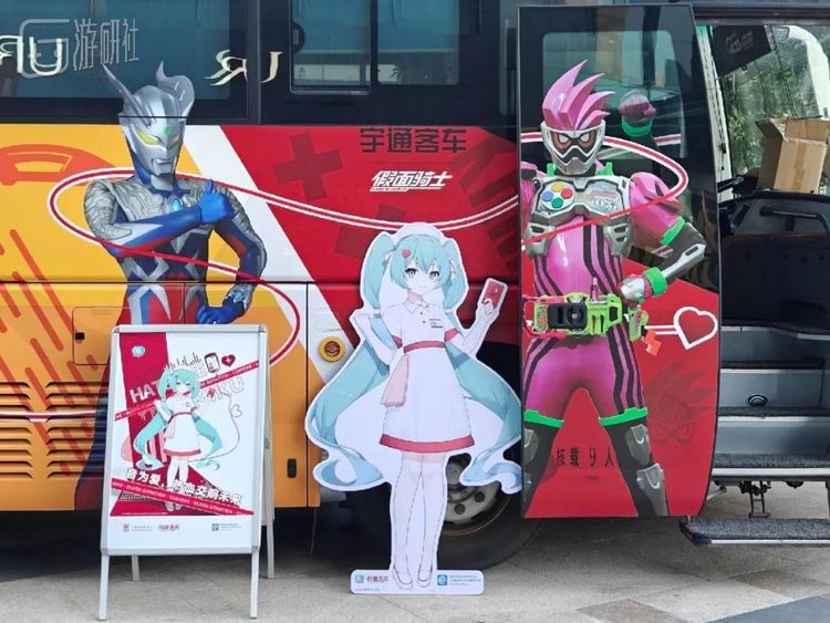 看献血车的涂装也能知道，这样的二次元联动不是头一遭了