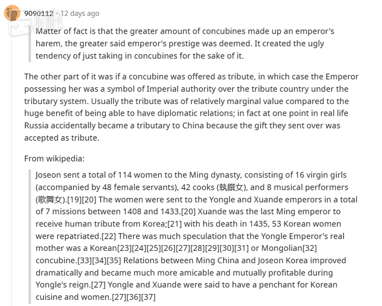 说到底，你真的有那么在意一个外国人做的历史考据吗？