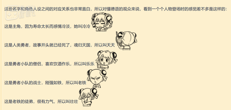 壮壮是不是可以英译为Armstrong？