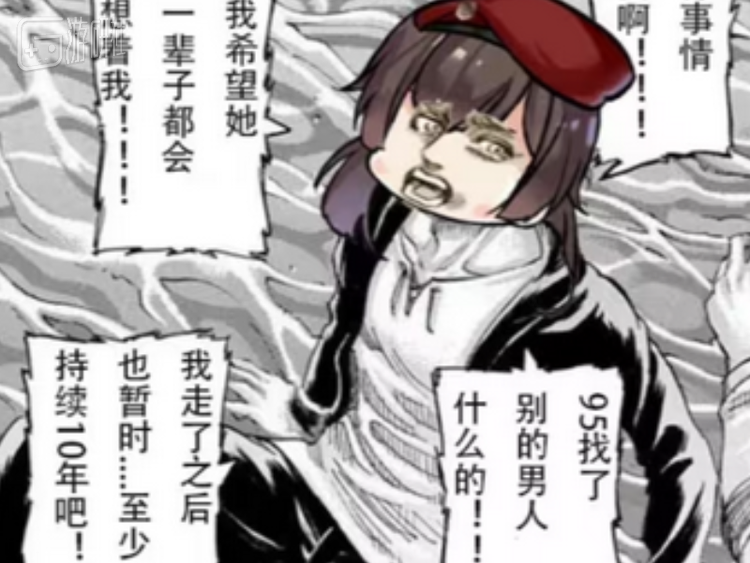 背叛玩家则会招致反噬