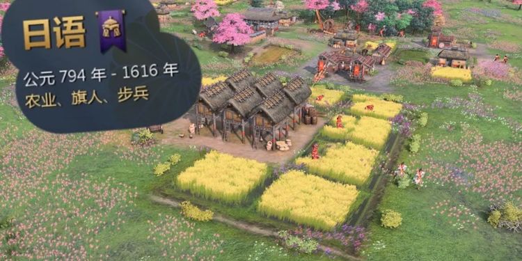 游戏界最抽象的翻译，都在《帝国时代4》里