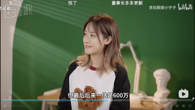 B站UP主贪玩歌姬小宁子采访