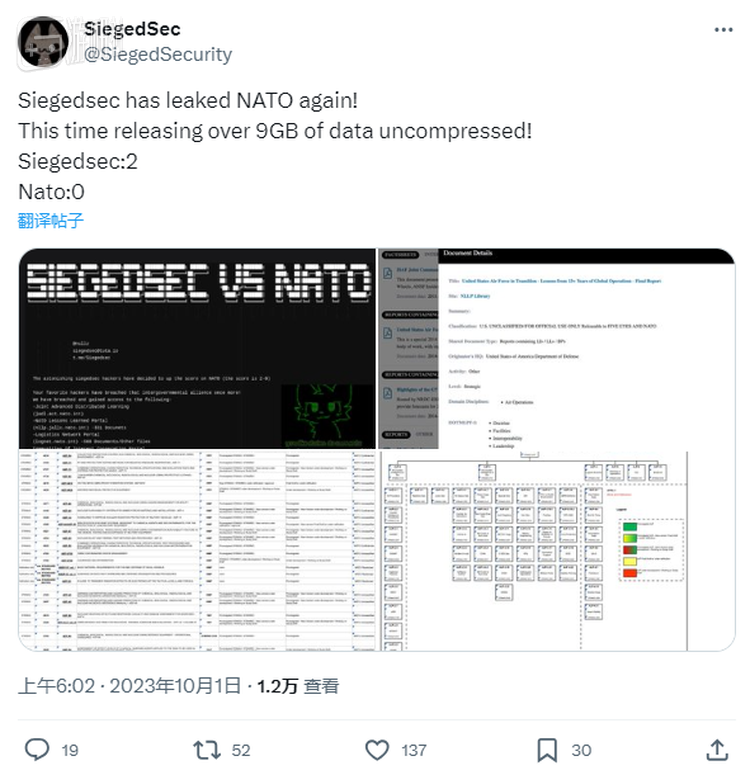 “Siegedsec：2分；北约：0分”