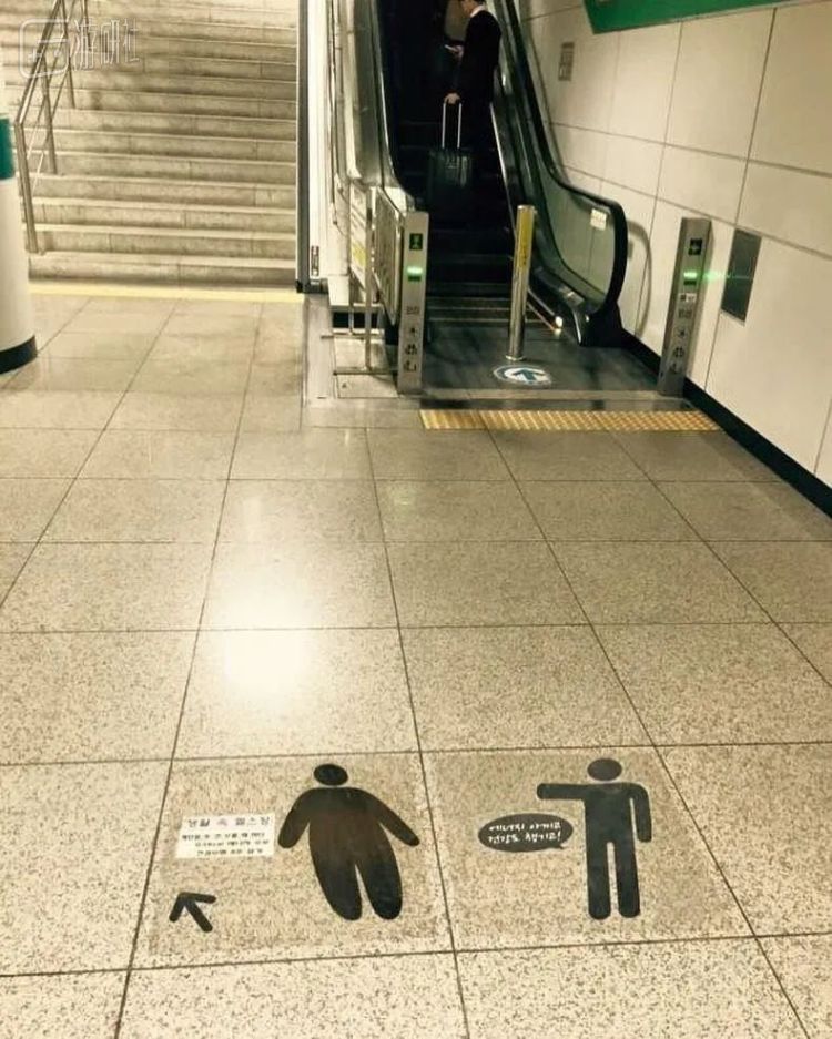 韩国地铁的健身标志，被欧美网友认定“歧视胖子” 12%title%