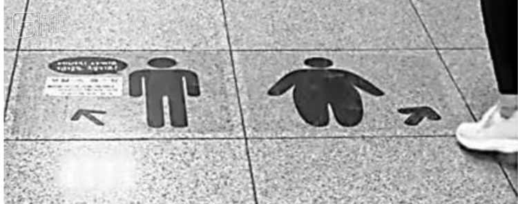 韩国地铁的健身标志，被欧美网友认定“歧视胖子” 11%title%