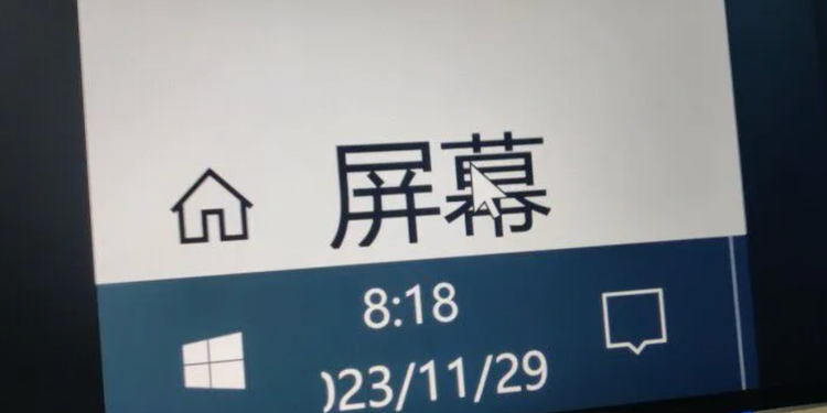 把电脑分辨率改成500%的犟种们，吞下了「赛博灯泡」