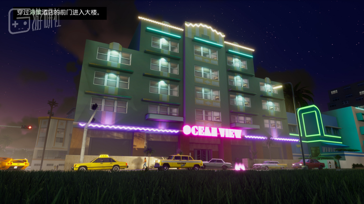 大洋宾馆（决定版译名为海景酒店）