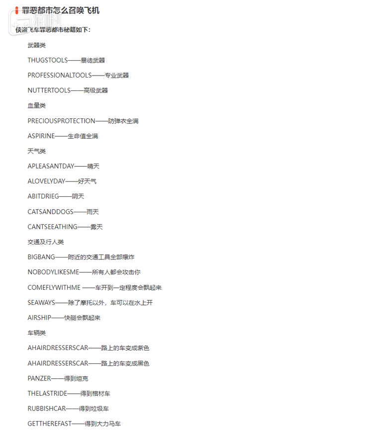 背秘籍都算是在积累词汇量