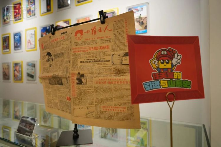 任天堂130年的历史，在一场展览内全部看完！ 21%title%