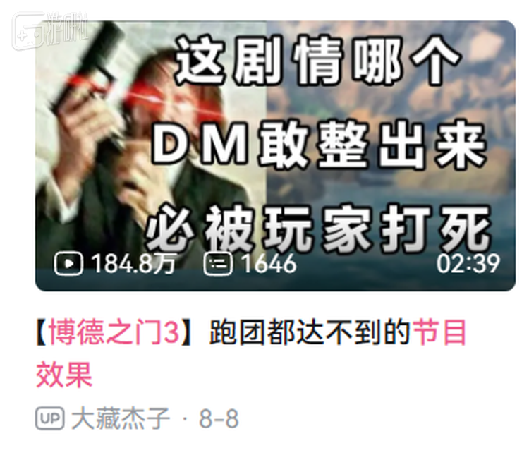 类似的搞笑视频不胜枚举