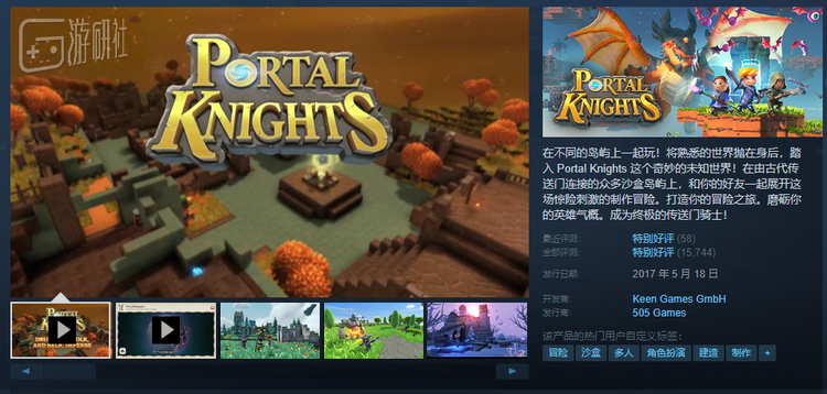 《传送门骑士》的Steam评价至今呈“特别好评”