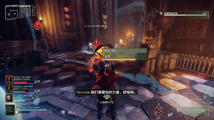 《求生之路》可没有会用狙击枪的丧尸