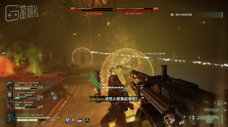 兄妹二人的护盾必须同时击破才能解除