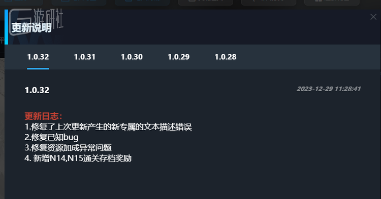 一个月变现上百万，他放弃国企offer回家“躺平”做游戏 9%title%