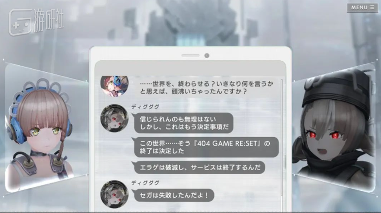“明明我要的是高贵又神秘的世界，搞笑跟我八字不合”