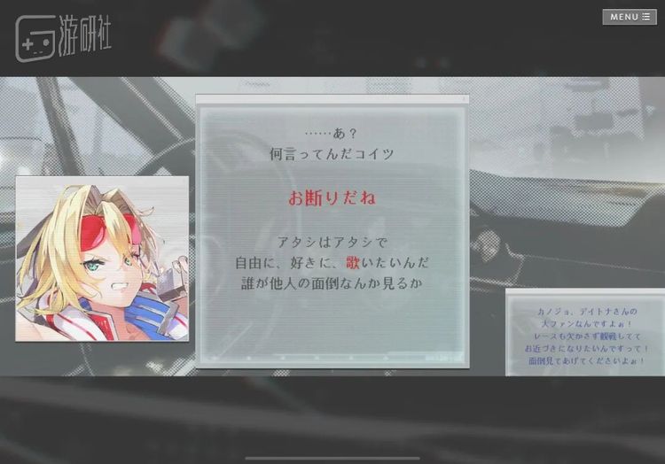 “切，谁要照顾她啊”