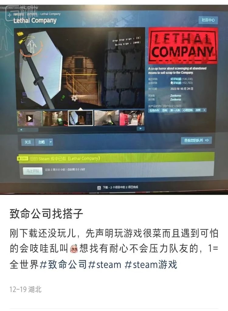 明明是恐怖游戏，玩家们却自愿上强度 5%title%