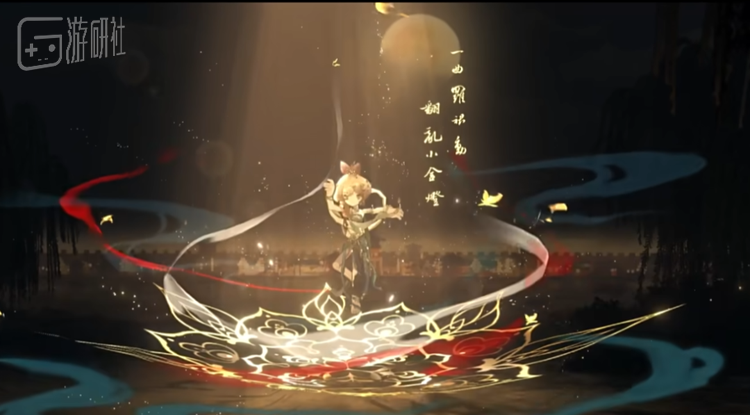 五个皮肤的特效还都有相互关联的“定场诗”